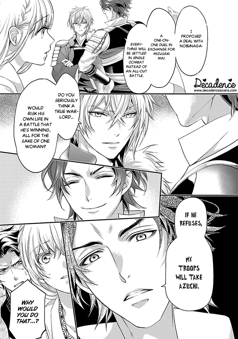Ikemen Sengoku - Tenkabito no Onna ni Naru Ki wa Nai ka Chapter 16 page 11 - Chapter 16 [END]