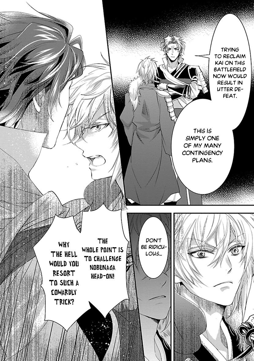 Ikemen Sengoku - Tenkabito no Onna ni Naru Ki wa Nai ka Chapter 16 page 12 - Chapter 16 [END]