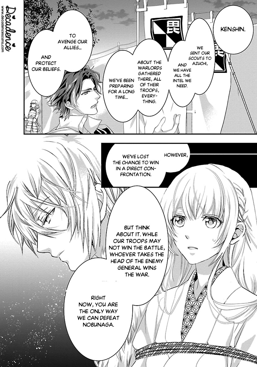 Ikemen Sengoku - Tenkabito no Onna ni Naru Ki wa Nai ka Chapter 16 page 14 - Chapter 16 [END]