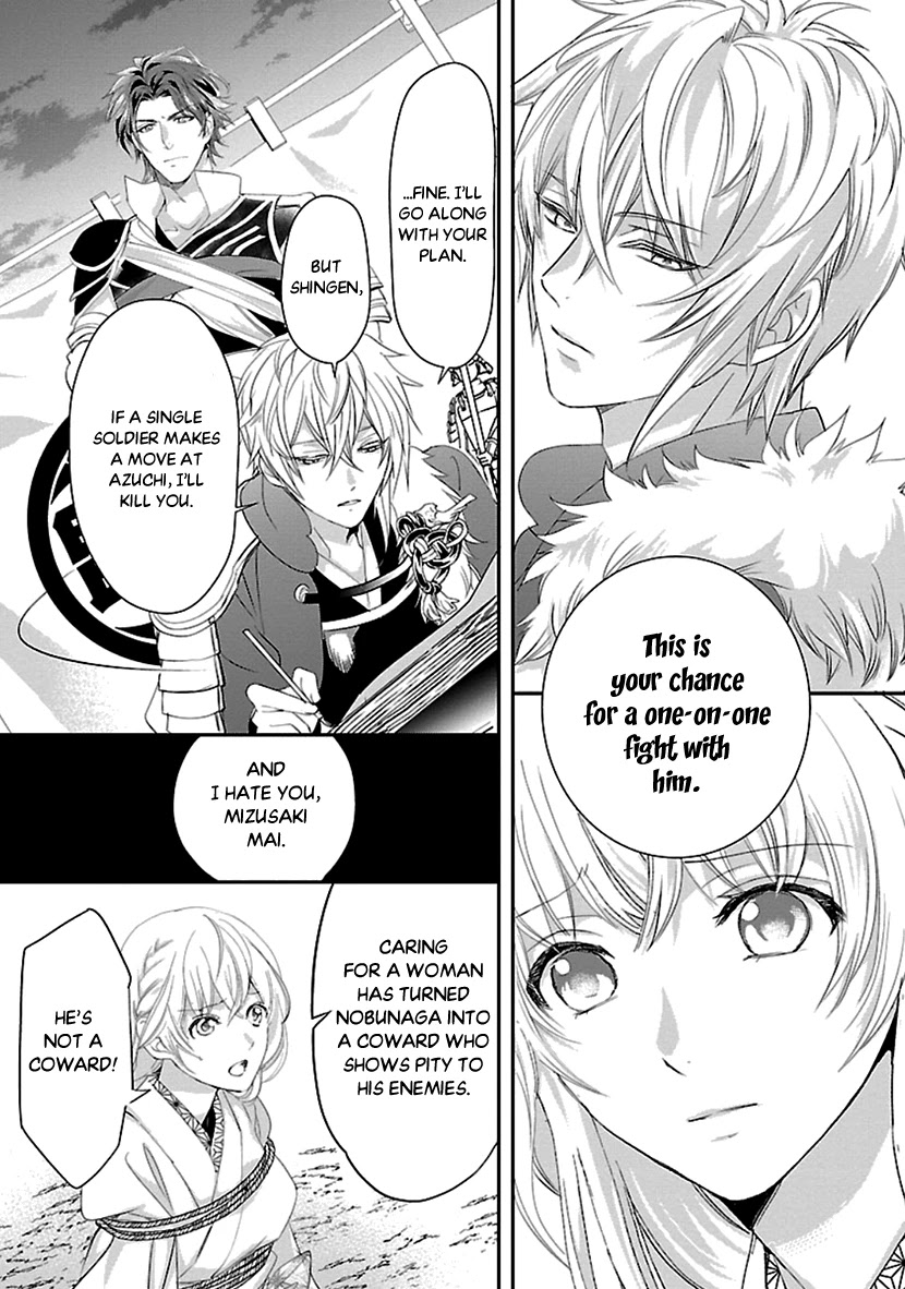 Ikemen Sengoku - Tenkabito no Onna ni Naru Ki wa Nai ka Chapter 16 page 15 - Chapter 16 [END]