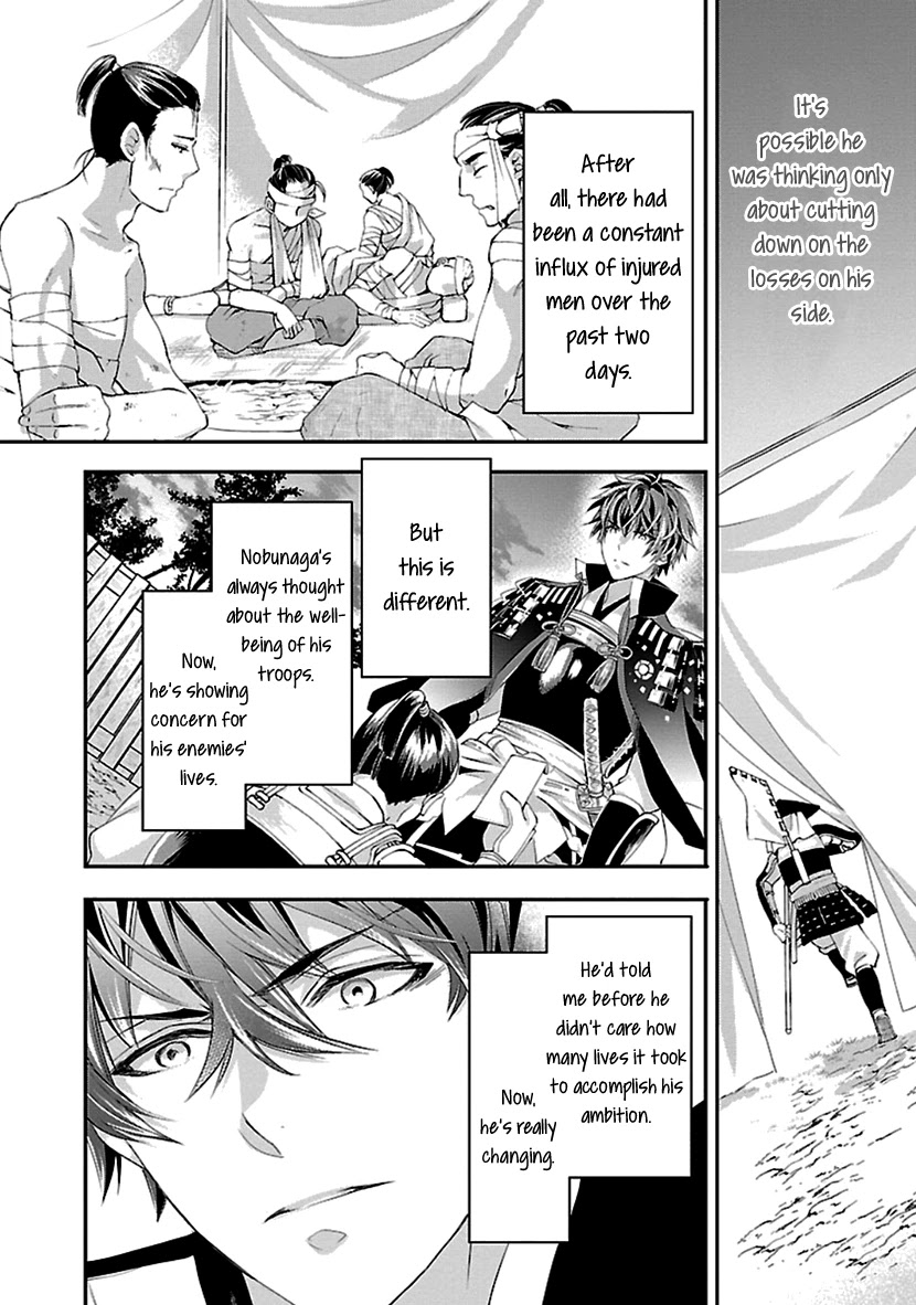 Ikemen Sengoku - Tenkabito no Onna ni Naru Ki wa Nai ka Chapter 16 page 16 - Chapter 16 [END]
