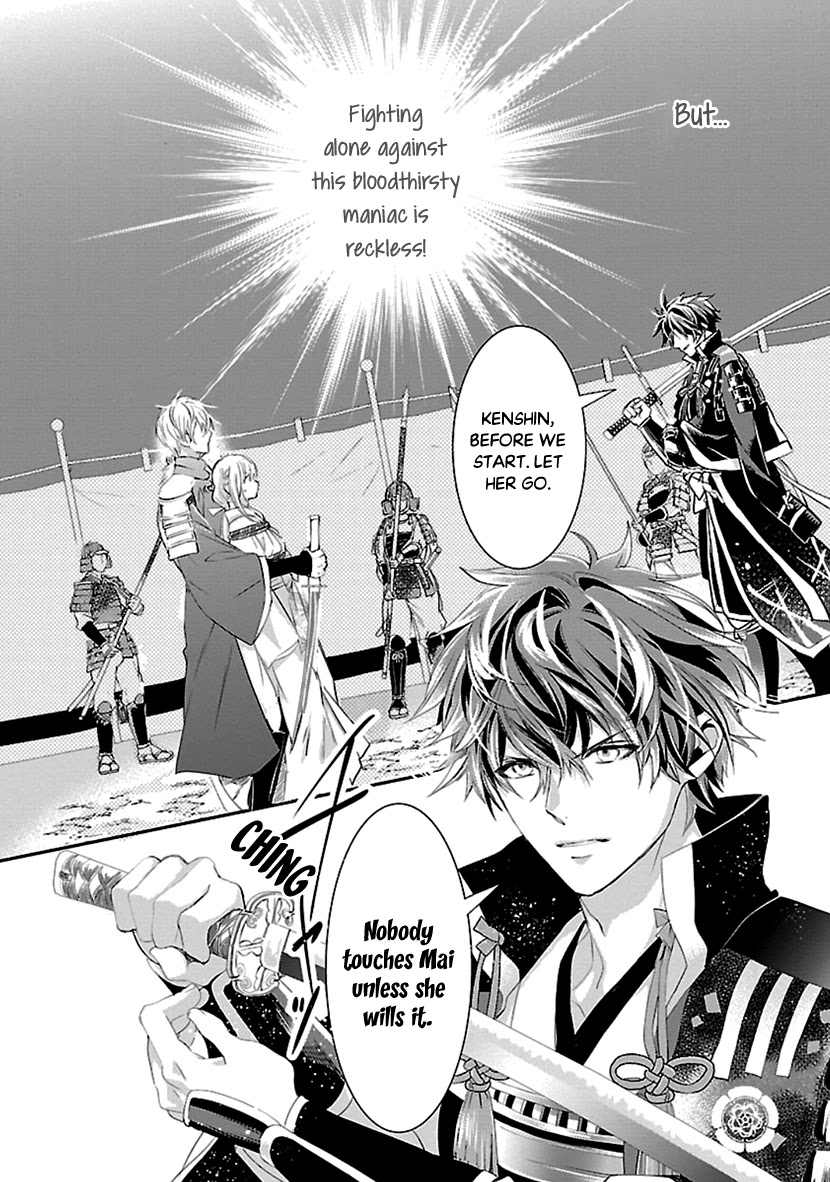 Ikemen Sengoku - Tenkabito no Onna ni Naru Ki wa Nai ka Chapter 16 page 20 - Chapter 16 [END]