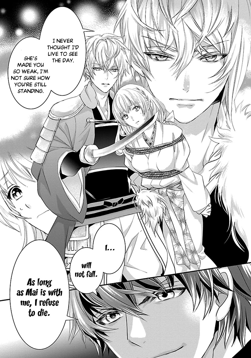 Ikemen Sengoku - Tenkabito no Onna ni Naru Ki wa Nai ka Chapter 16 page 21 - Chapter 16 [END]