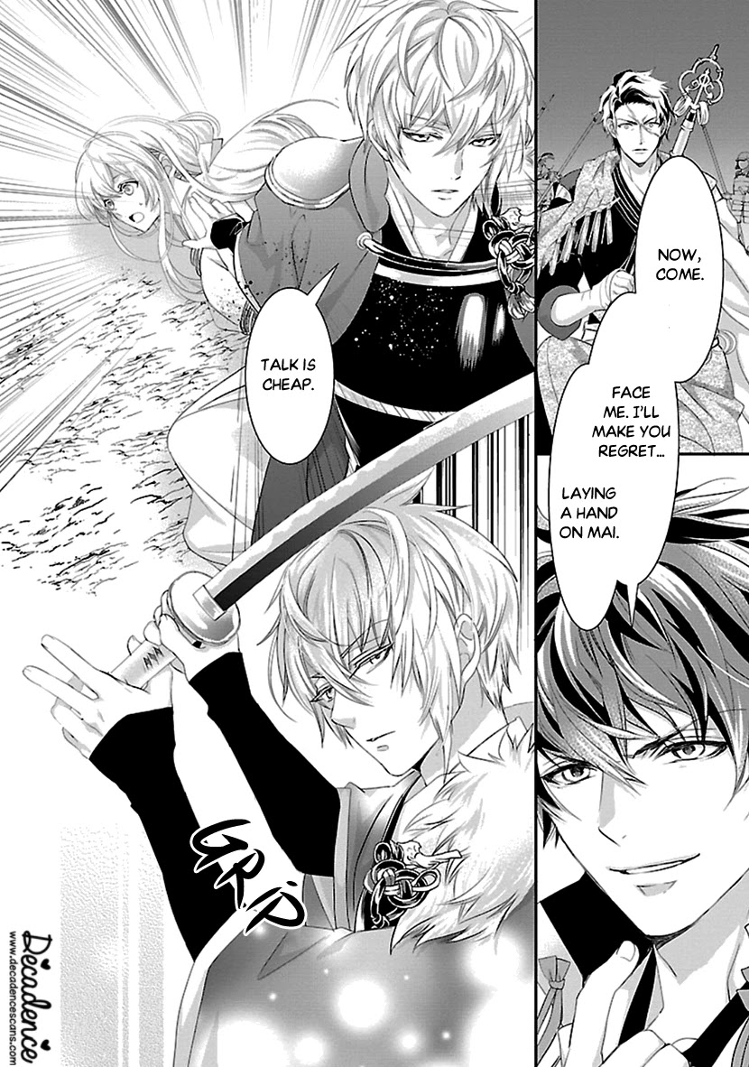 Ikemen Sengoku - Tenkabito no Onna ni Naru Ki wa Nai ka Chapter 16 page 22 - Chapter 16 [END]