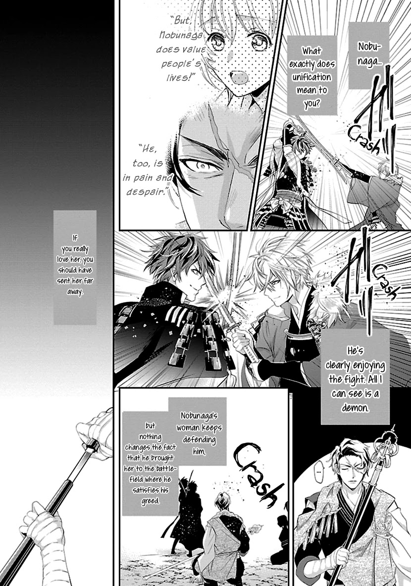 Ikemen Sengoku - Tenkabito no Onna ni Naru Ki wa Nai ka Chapter 16 page 24 - Chapter 16 [END]