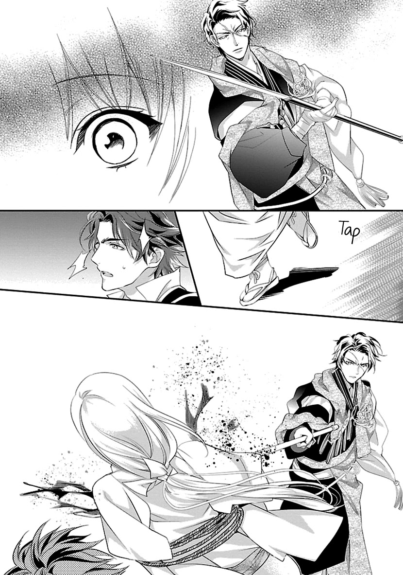 Ikemen Sengoku - Tenkabito no Onna ni Naru Ki wa Nai ka Chapter 16 page 26 - Chapter 16 [END]