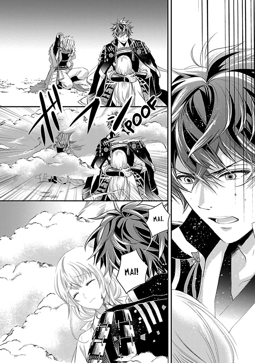 Ikemen Sengoku - Tenkabito no Onna ni Naru Ki wa Nai ka Chapter 16 page 28 - Chapter 16 [END]