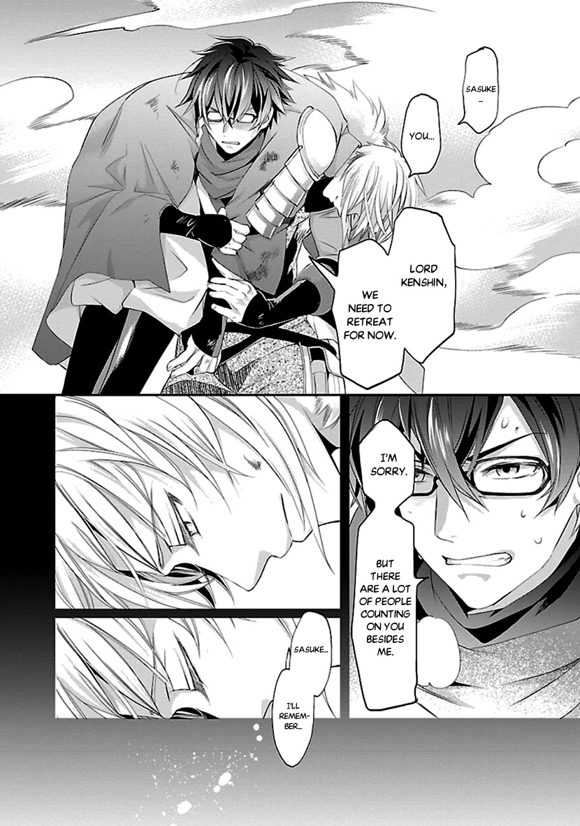 Ikemen Sengoku - Tenkabito no Onna ni Naru Ki wa Nai ka Chapter 16 page 30 - Chapter 16 [END]