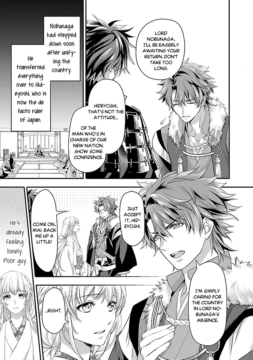 Ikemen Sengoku - Tenkabito no Onna ni Naru Ki wa Nai ka Chapter 16 page 37 - Chapter 16 [END]