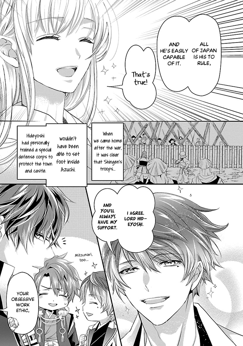 Ikemen Sengoku - Tenkabito no Onna ni Naru Ki wa Nai ka Chapter 16 page 39 - Chapter 16 [END]
