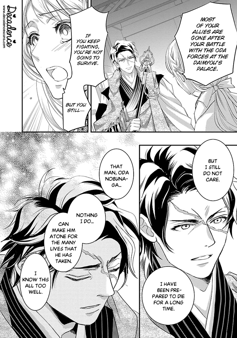 Ikemen Sengoku - Tenkabito no Onna ni Naru Ki wa Nai ka Chapter 16 page 4 - Chapter 16 [END]