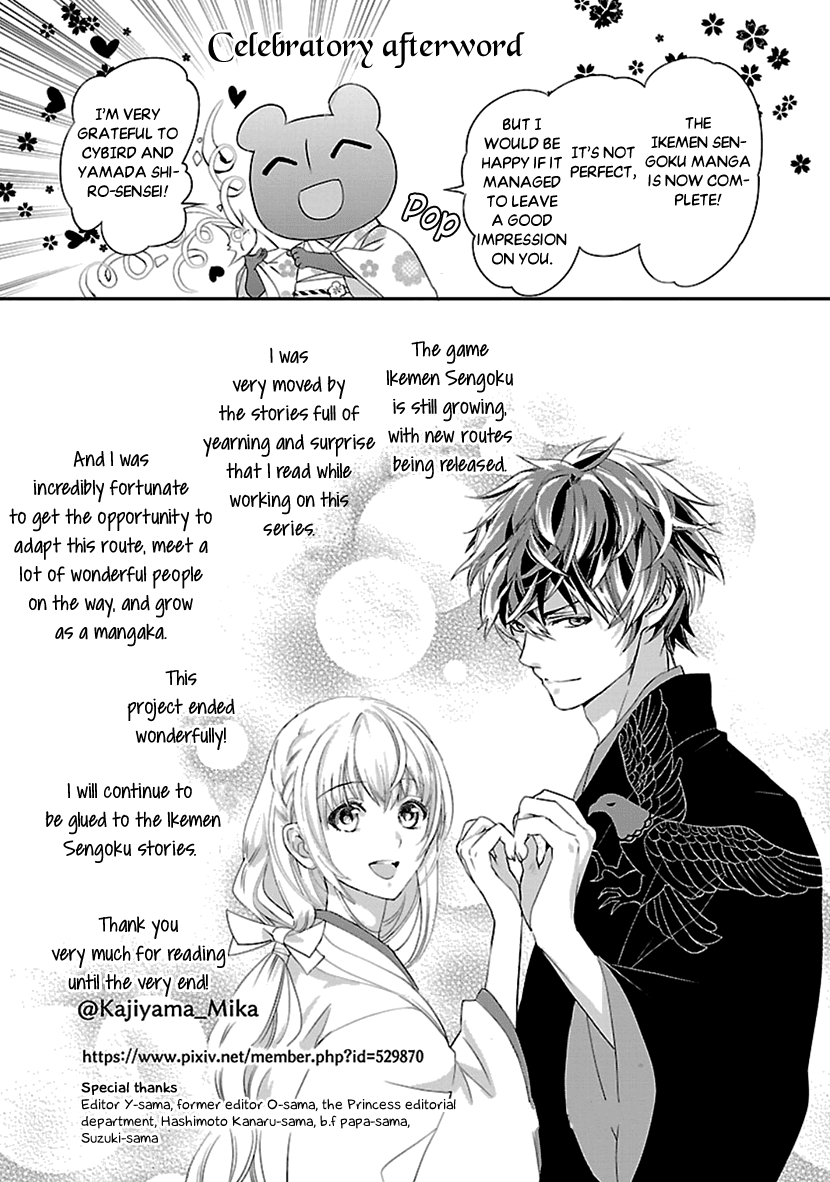 Ikemen Sengoku - Tenkabito no Onna ni Naru Ki wa Nai ka Chapter 16 page 49 - Chapter 16 [END]