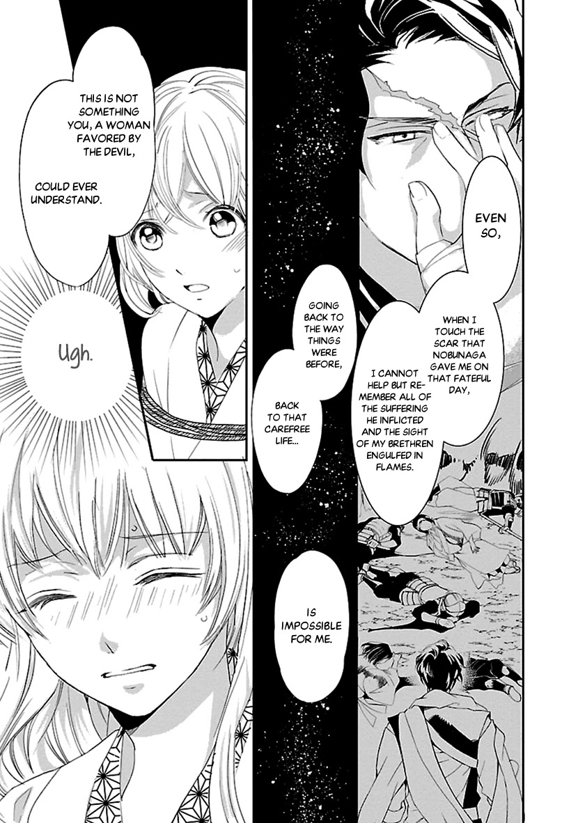 Ikemen Sengoku - Tenkabito no Onna ni Naru Ki wa Nai ka Chapter 16 page 5 - Chapter 16 [END]