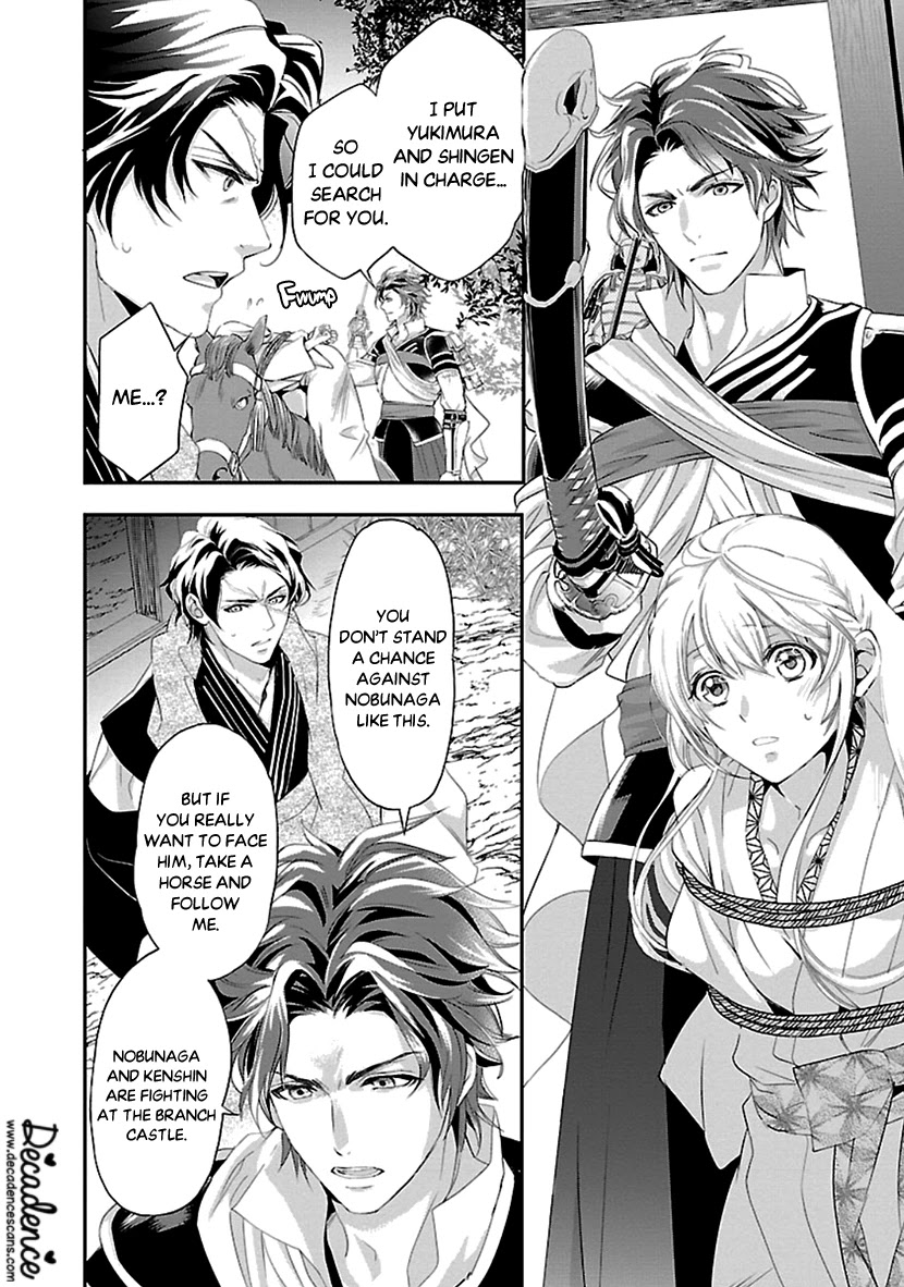 Ikemen Sengoku - Tenkabito no Onna ni Naru Ki wa Nai ka Chapter 16 page 8 - Chapter 16 [END]