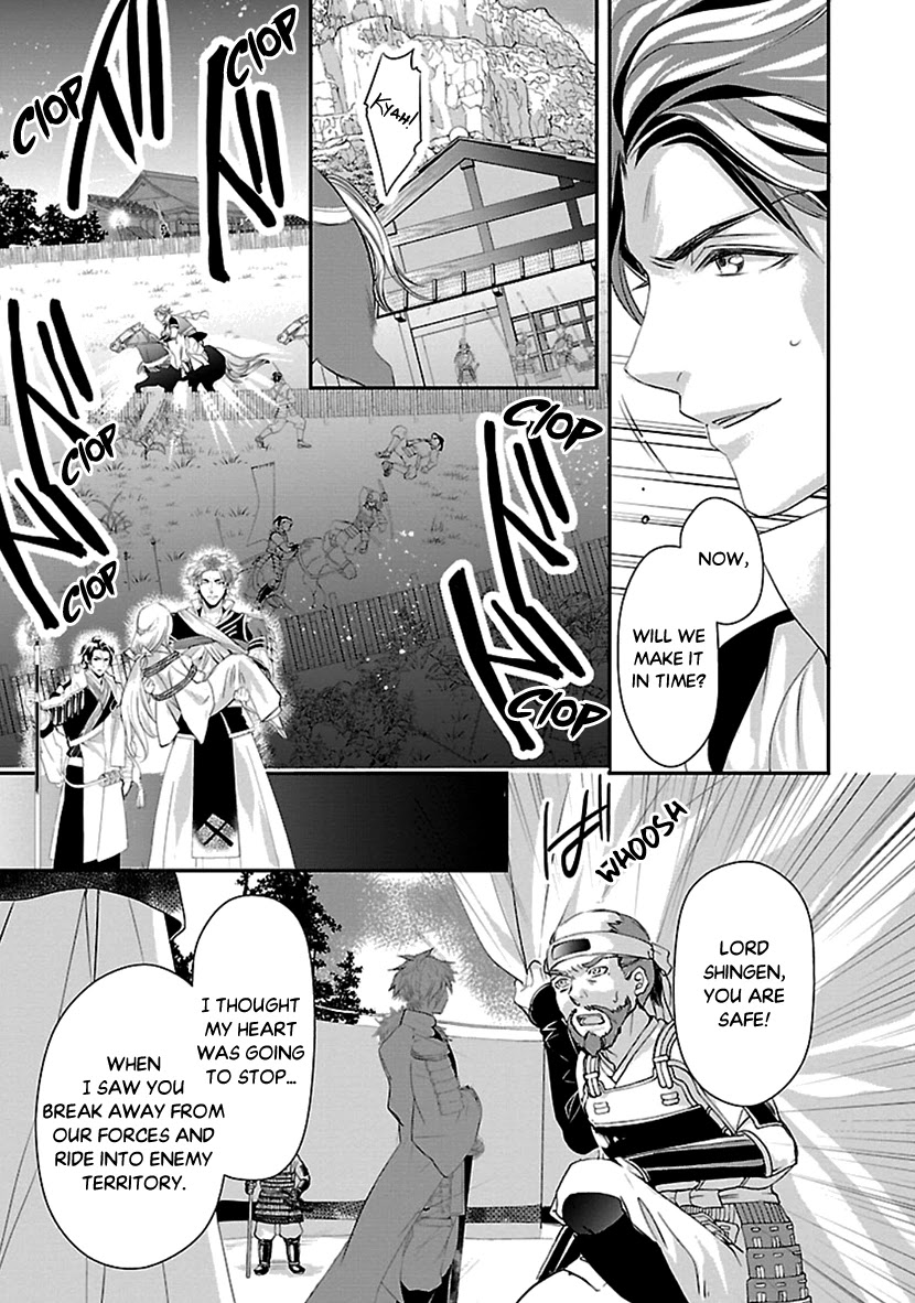 Ikemen Sengoku - Tenkabito no Onna ni Naru Ki wa Nai ka Chapter 16 page 9 - Chapter 16 [END]