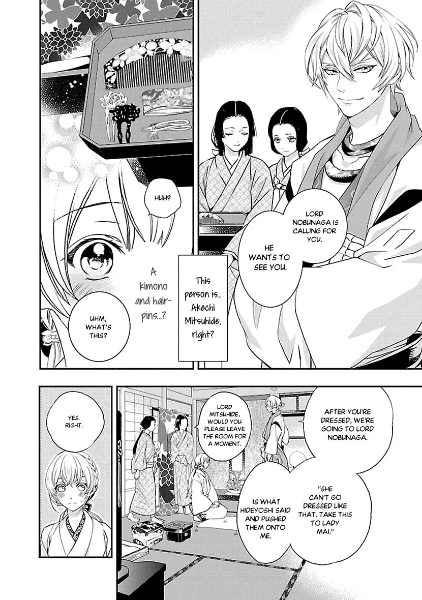 Ikemen Sengoku - Tenkabito no Onna ni Naru Ki wa Nai ka Chapter 2 page 14 - Chapter 2