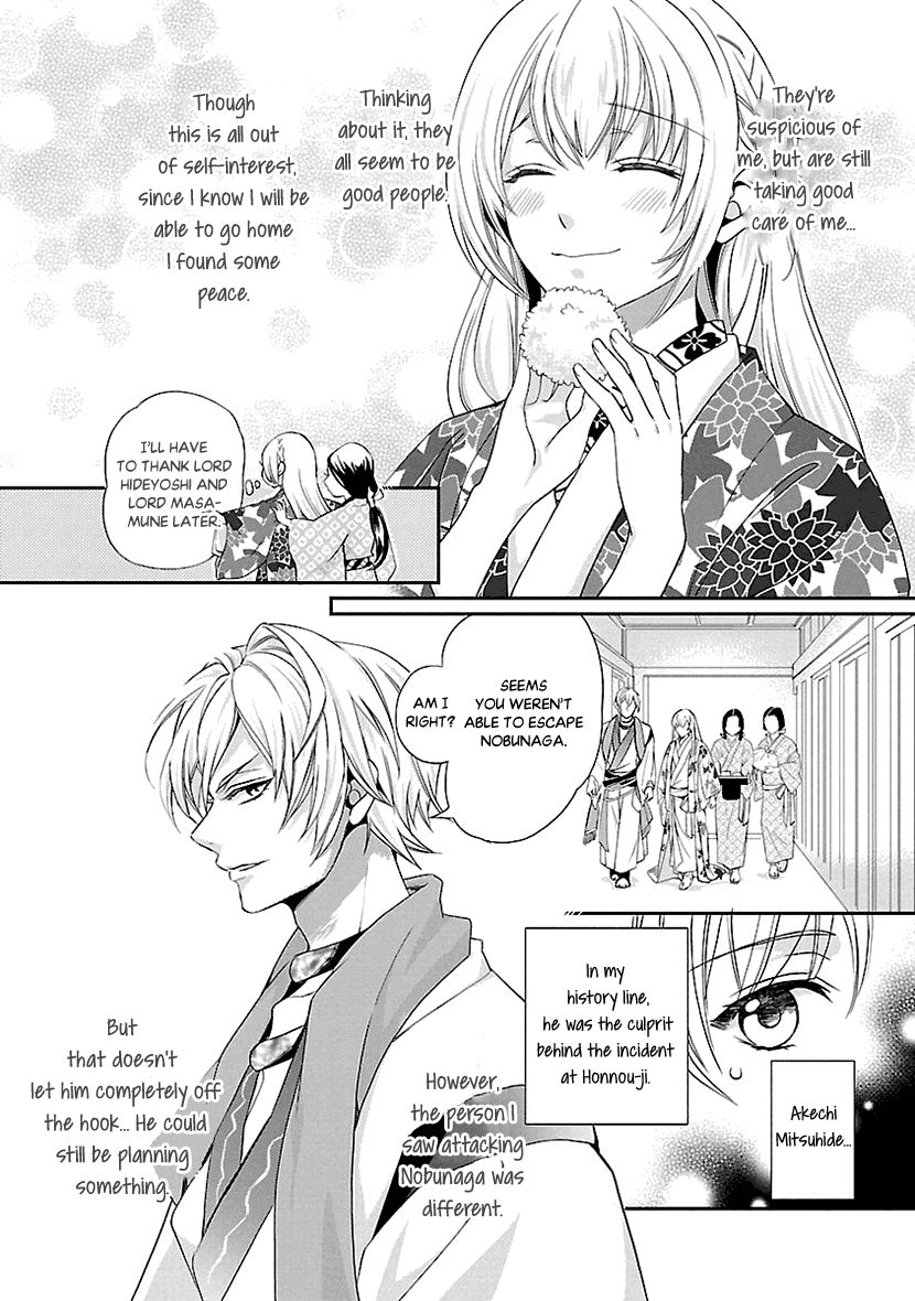 Ikemen Sengoku - Tenkabito no Onna ni Naru Ki wa Nai ka Chapter 2 page 16 - Chapter 2