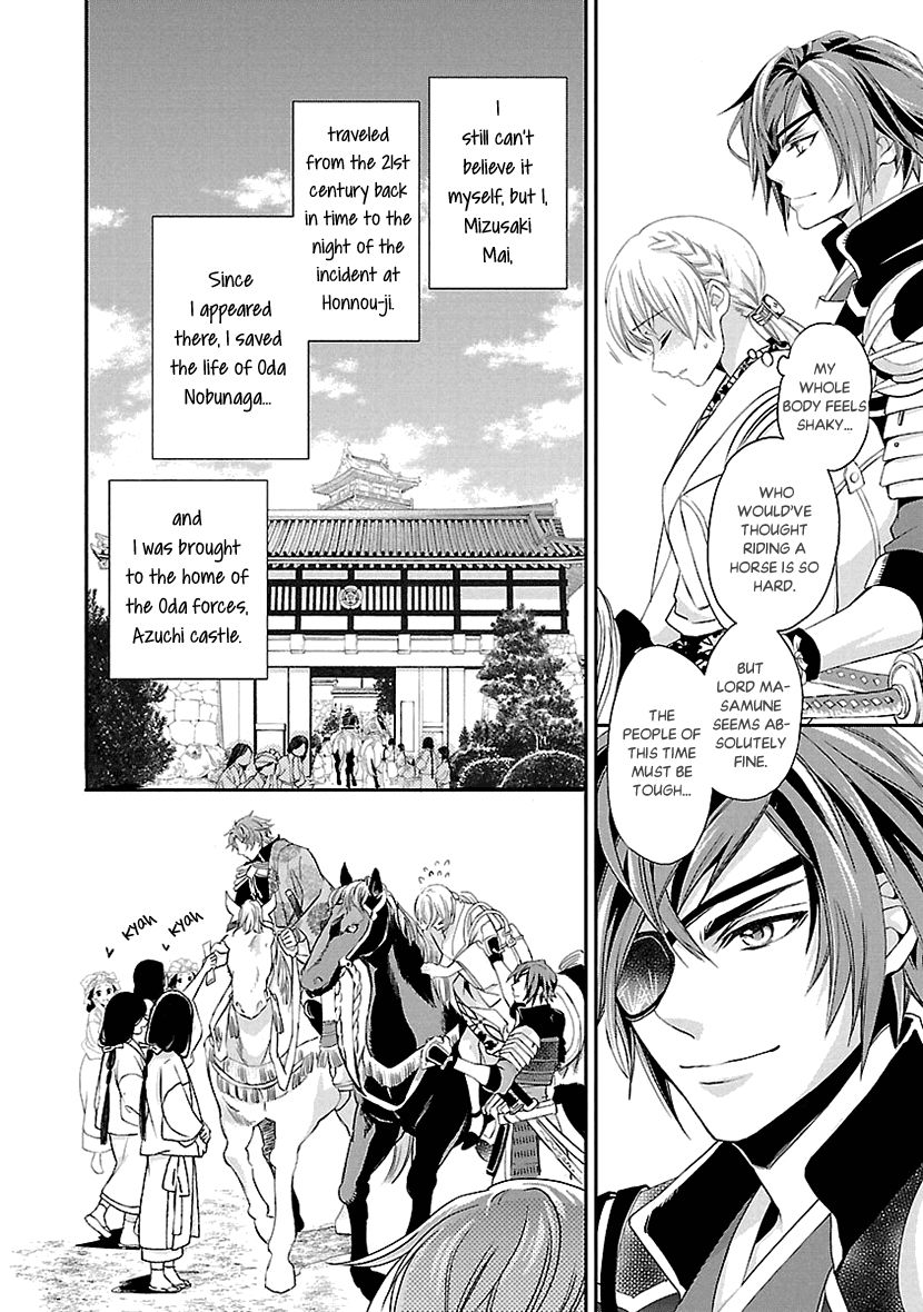 Ikemen Sengoku - Tenkabito no Onna ni Naru Ki wa Nai ka Chapter 2 page 2 - Chapter 2