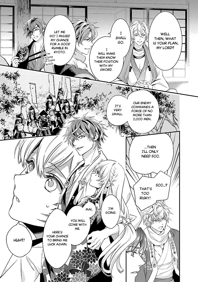 Ikemen Sengoku - Tenkabito no Onna ni Naru Ki wa Nai ka Chapter 2 page 25 - Chapter 2
