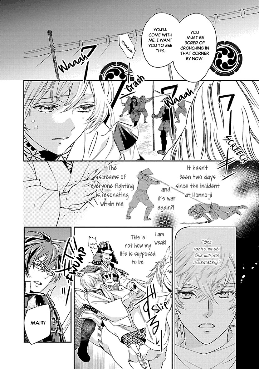Ikemen Sengoku - Tenkabito no Onna ni Naru Ki wa Nai ka Chapter 2 page 28 - Chapter 2