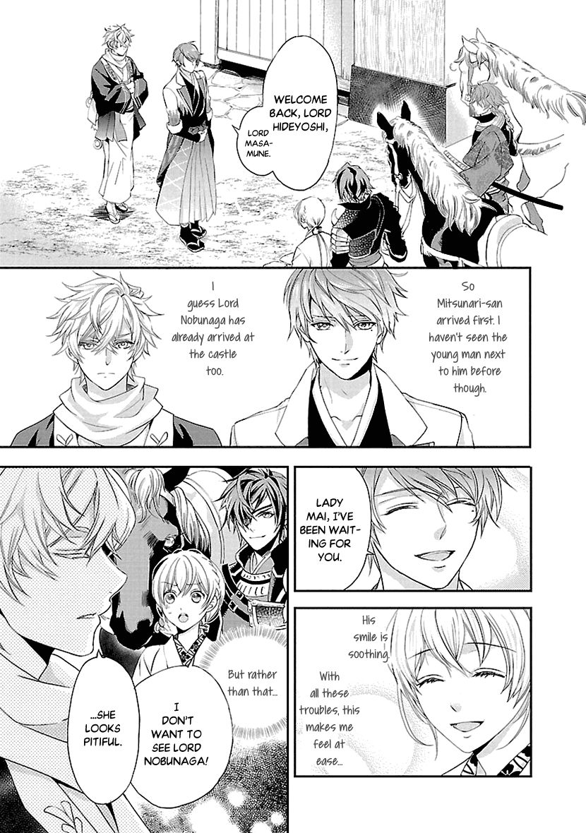 Ikemen Sengoku - Tenkabito no Onna ni Naru Ki wa Nai ka Chapter 2 page 3 - Chapter 2