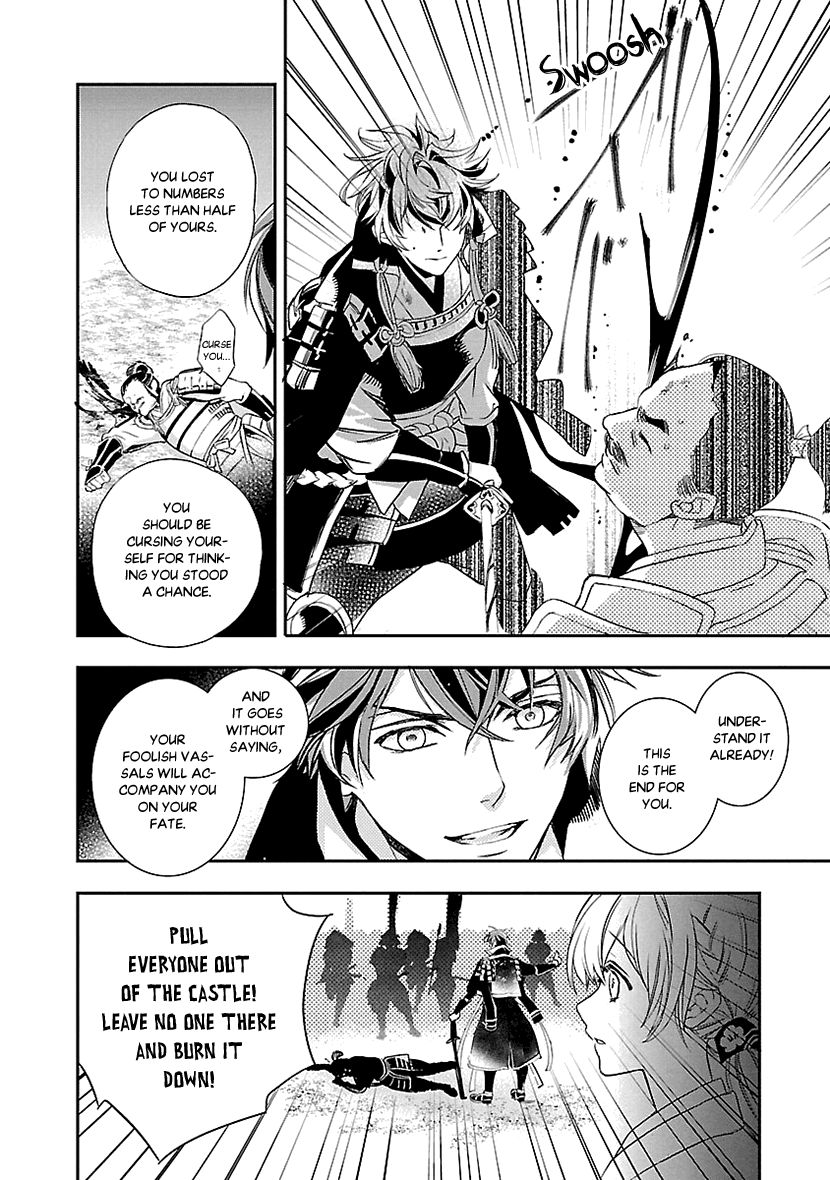 Ikemen Sengoku - Tenkabito no Onna ni Naru Ki wa Nai ka Chapter 2 page 34 - Chapter 2
