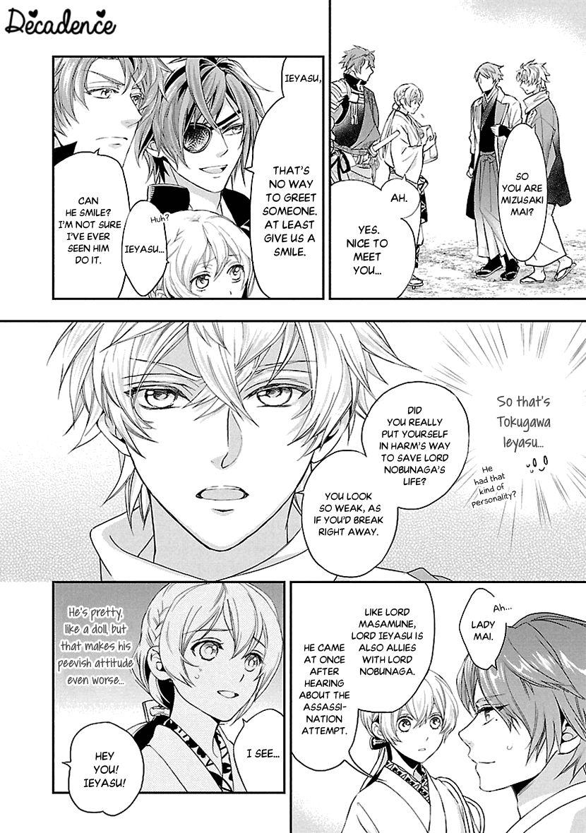 Ikemen Sengoku - Tenkabito no Onna ni Naru Ki wa Nai ka Chapter 2 page 4 - Chapter 2