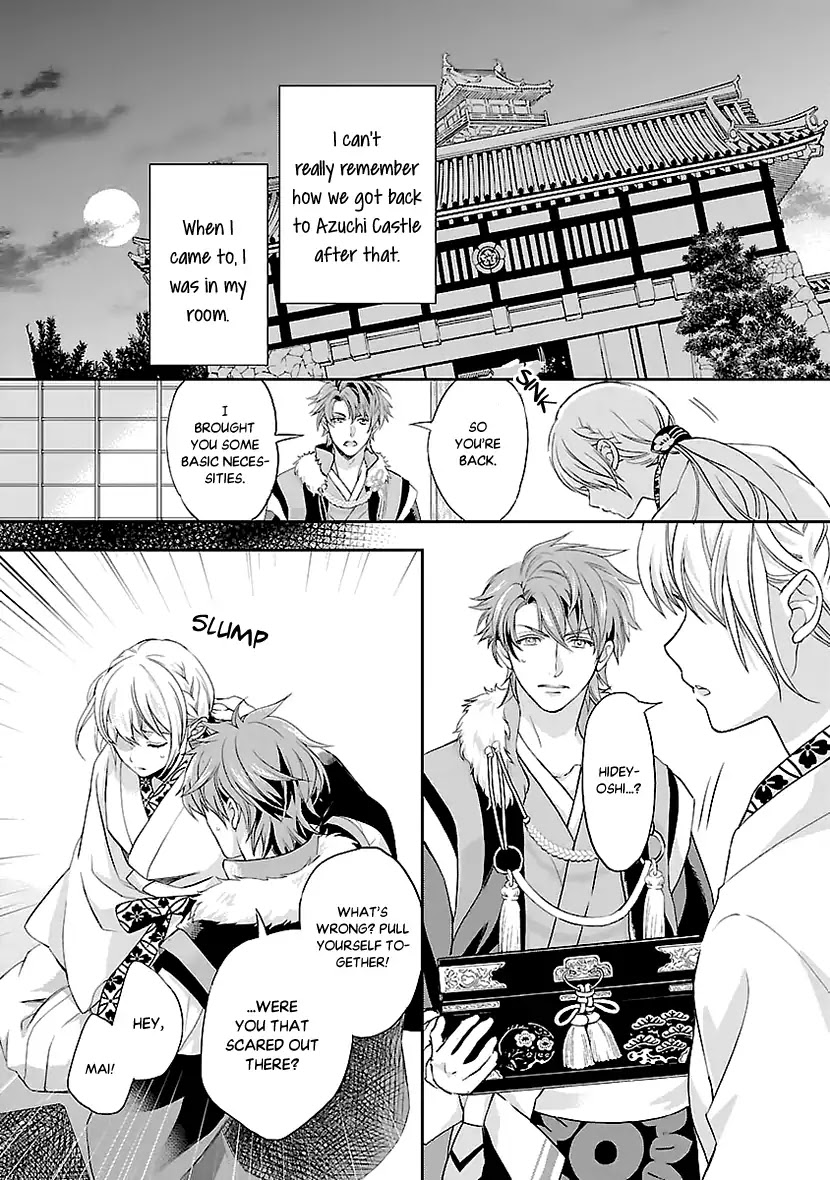 Ikemen Sengoku - Tenkabito no Onna ni Naru Ki wa Nai ka Chapter 3 page 3 - Chapter 3