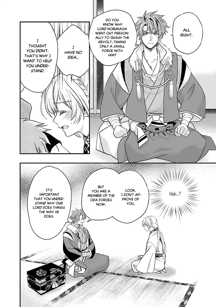 Ikemen Sengoku - Tenkabito no Onna ni Naru Ki wa Nai ka Chapter 3 page 6 - Chapter 3