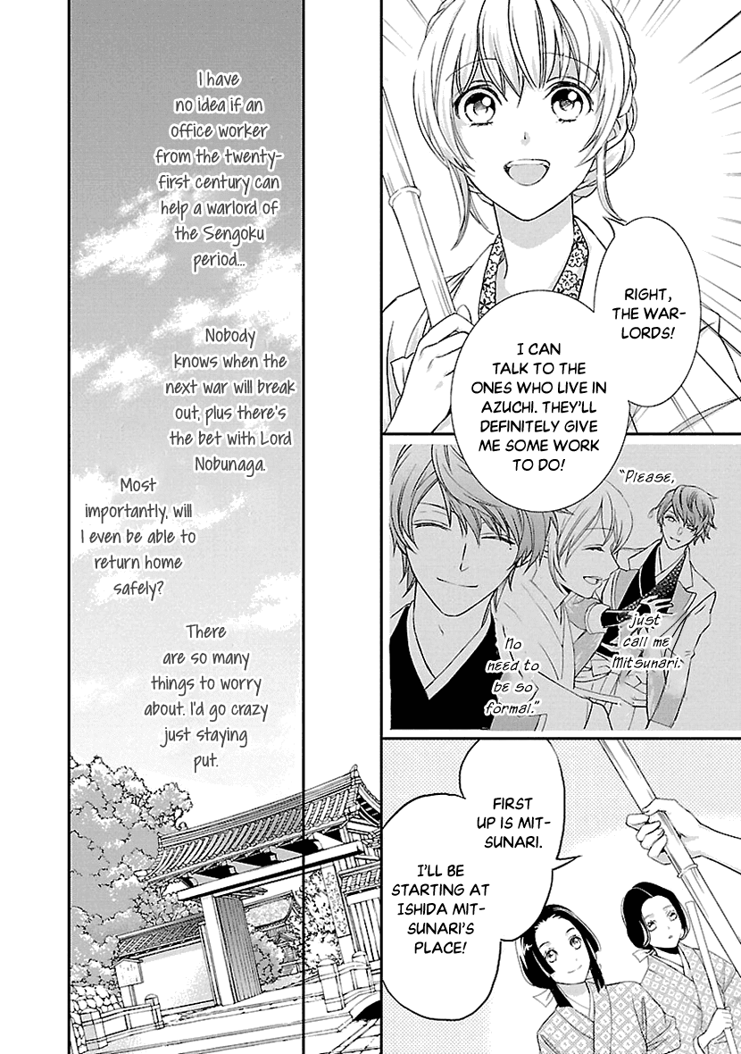 Ikemen Sengoku - Tenkabito no Onna ni Naru Ki wa Nai ka Chapter 4 page 18 - Chapter 4