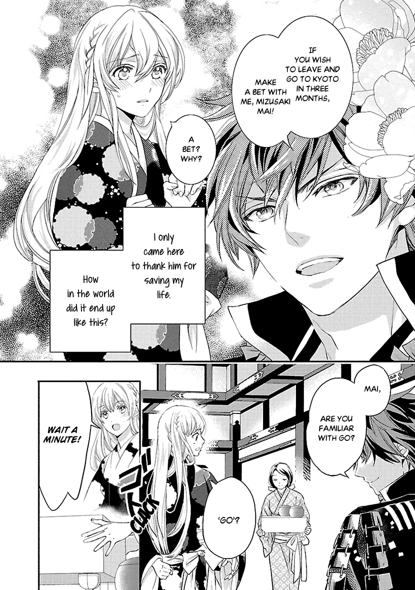 Ikemen Sengoku - Tenkabito no Onna ni Naru Ki wa Nai ka Chapter 4 page 2 - Chapter 4