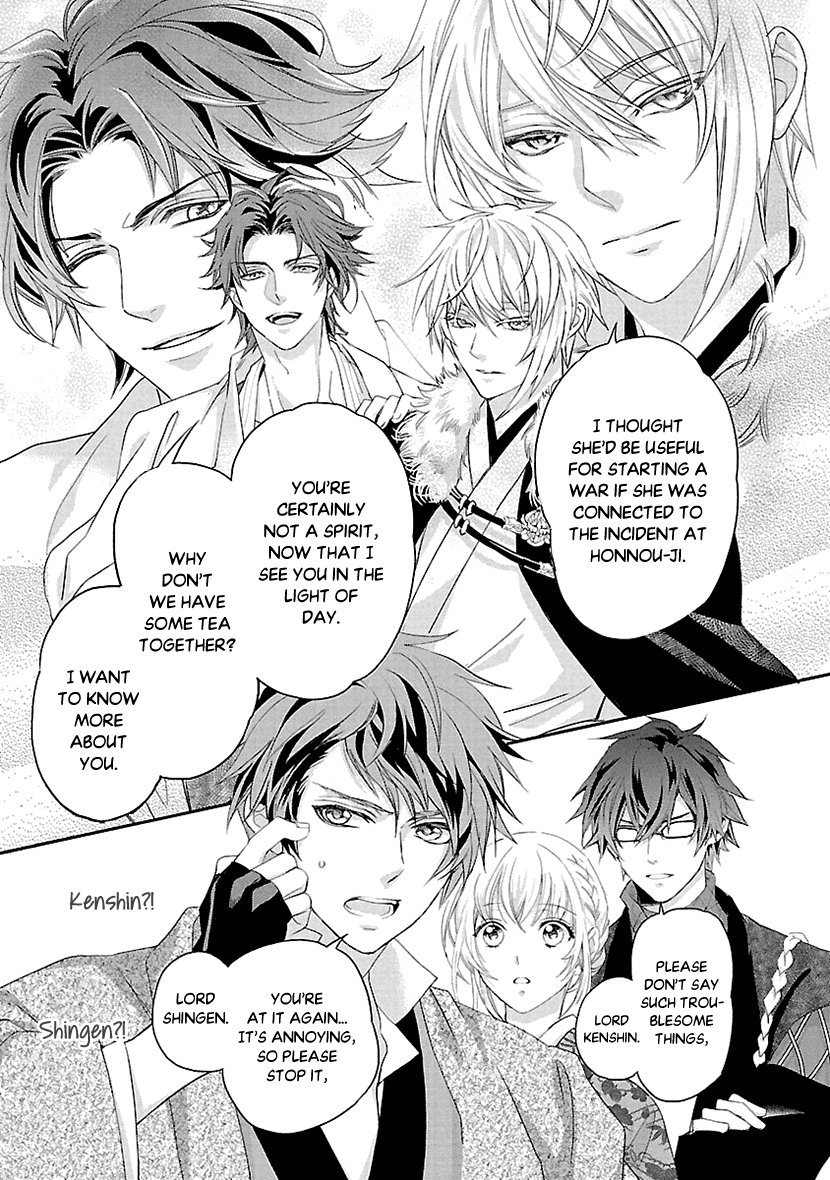 Ikemen Sengoku - Tenkabito no Onna ni Naru Ki wa Nai ka Chapter 4 page 33 - Chapter 4
