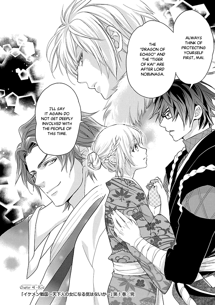Ikemen Sengoku - Tenkabito no Onna ni Naru Ki wa Nai ka Chapter 4 page 36 - Chapter 4