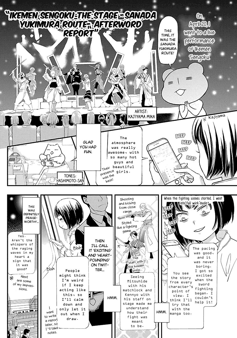Ikemen Sengoku - Tenkabito no Onna ni Naru Ki wa Nai ka Chapter 4 page 37 - Chapter 4