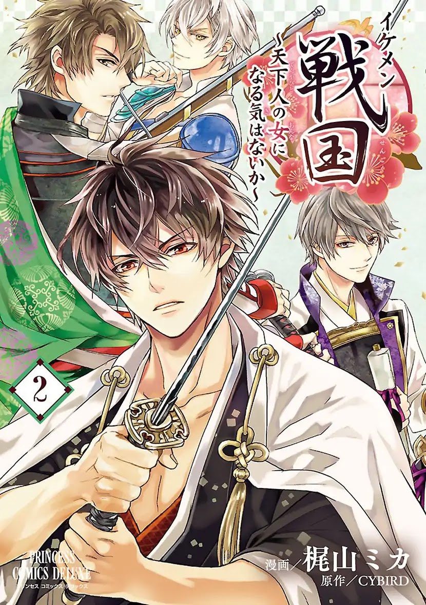 Ikemen Sengoku - Tenkabito no Onna ni Naru Ki wa Nai ka Chapter 5 page 1 - Chapter 5
