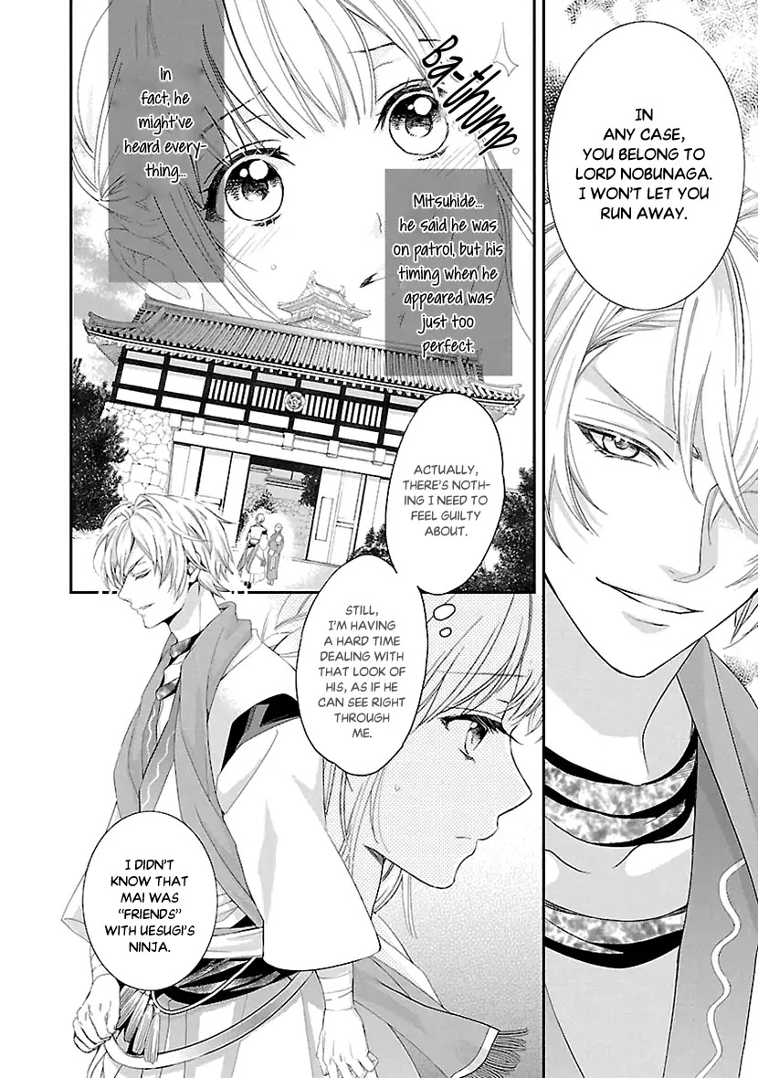Ikemen Sengoku - Tenkabito no Onna ni Naru Ki wa Nai ka Chapter 5 page 12 - Chapter 5