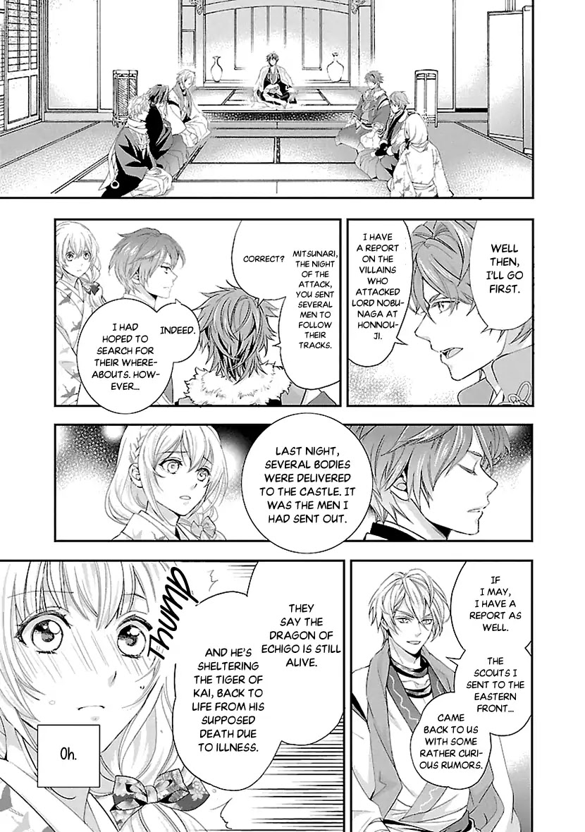 Ikemen Sengoku - Tenkabito no Onna ni Naru Ki wa Nai ka Chapter 5 page 15 - Chapter 5