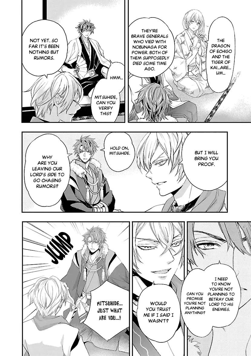 Ikemen Sengoku - Tenkabito no Onna ni Naru Ki wa Nai ka Chapter 5 page 16 - Chapter 5