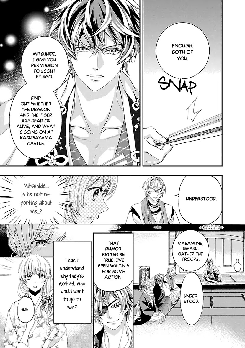 Ikemen Sengoku - Tenkabito no Onna ni Naru Ki wa Nai ka Chapter 5 page 17 - Chapter 5