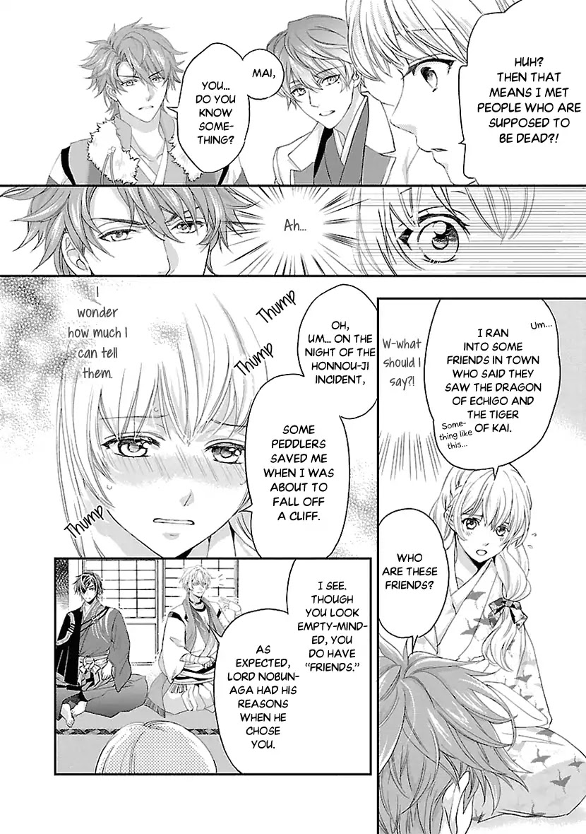 Ikemen Sengoku - Tenkabito no Onna ni Naru Ki wa Nai ka Chapter 5 page 18 - Chapter 5