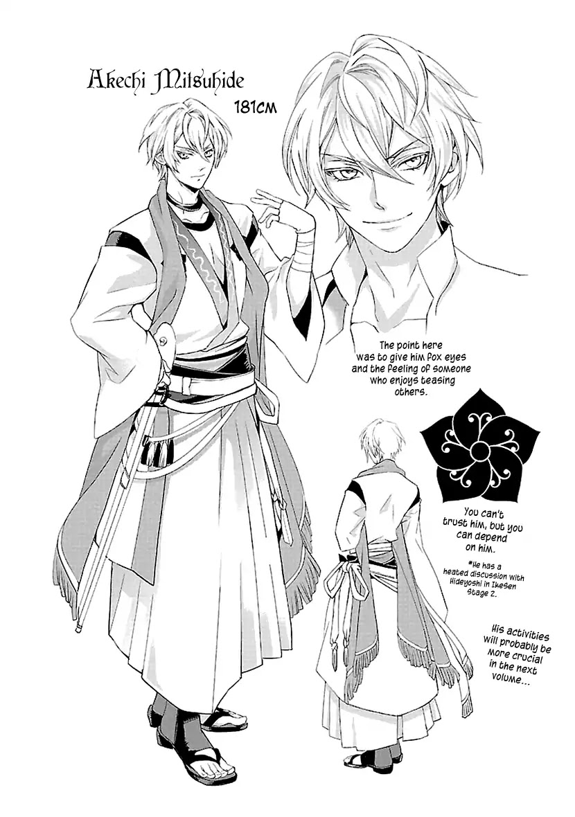 Ikemen Sengoku - Tenkabito no Onna ni Naru Ki wa Nai ka Chapter 5 page 42 - Chapter 5