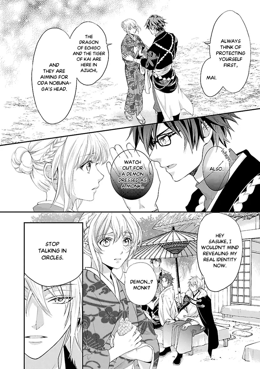 Ikemen Sengoku - Tenkabito no Onna ni Naru Ki wa Nai ka Chapter 5 page 6 - Chapter 5