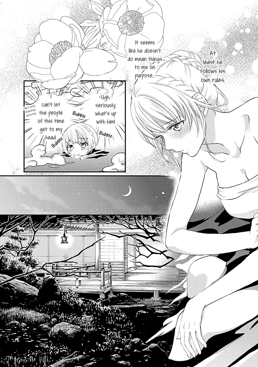 Ikemen Sengoku - Tenkabito no Onna ni Naru Ki wa Nai ka Chapter 6 page 16 - Chapter 6