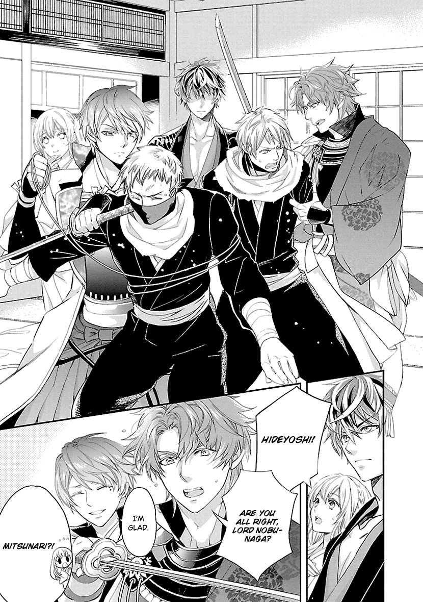Ikemen Sengoku - Tenkabito no Onna ni Naru Ki wa Nai ka Chapter 6 page 31 - Chapter 6