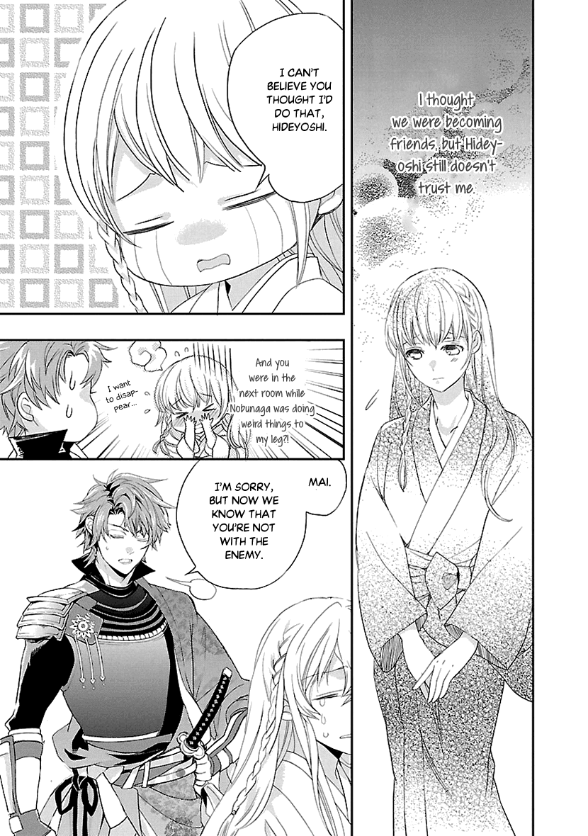 Ikemen Sengoku - Tenkabito no Onna ni Naru Ki wa Nai ka Chapter 6 page 33 - Chapter 6