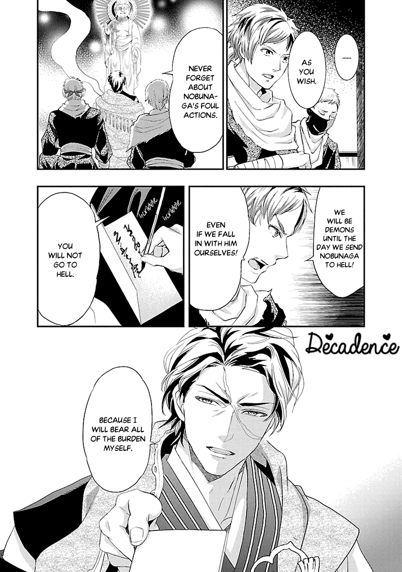 Ikemen Sengoku - Tenkabito no Onna ni Naru Ki wa Nai ka Chapter 6 page 4 - Chapter 6