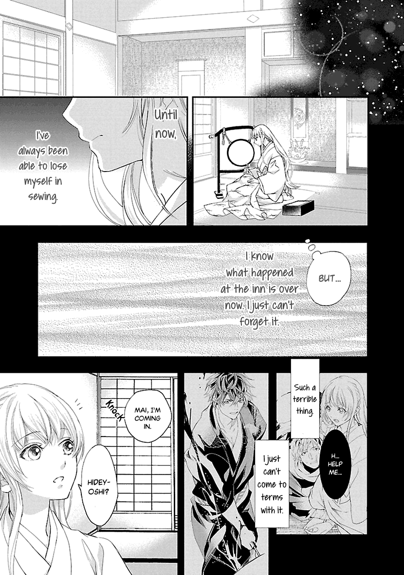 Ikemen Sengoku - Tenkabito no Onna ni Naru Ki wa Nai ka Chapter 7 page 11 - Chapter 7