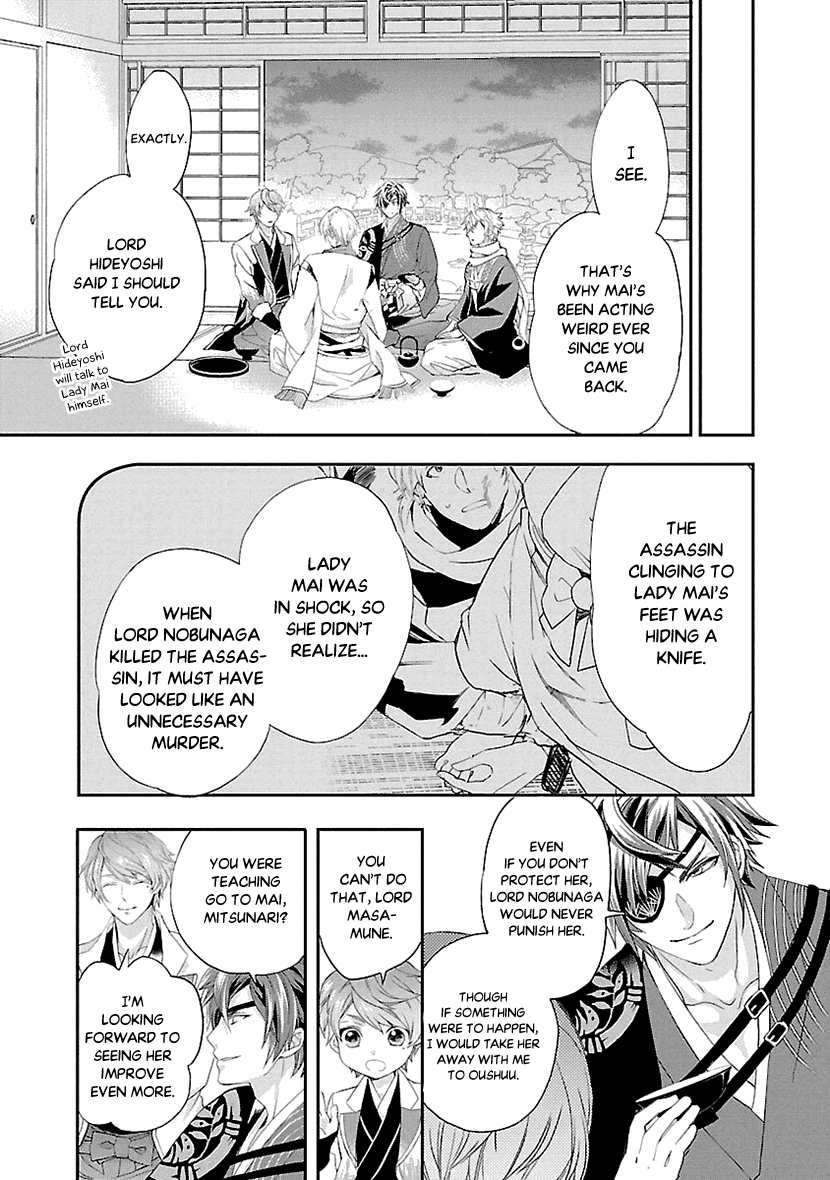 Ikemen Sengoku - Tenkabito no Onna ni Naru Ki wa Nai ka Chapter 7 page 13 - Chapter 7