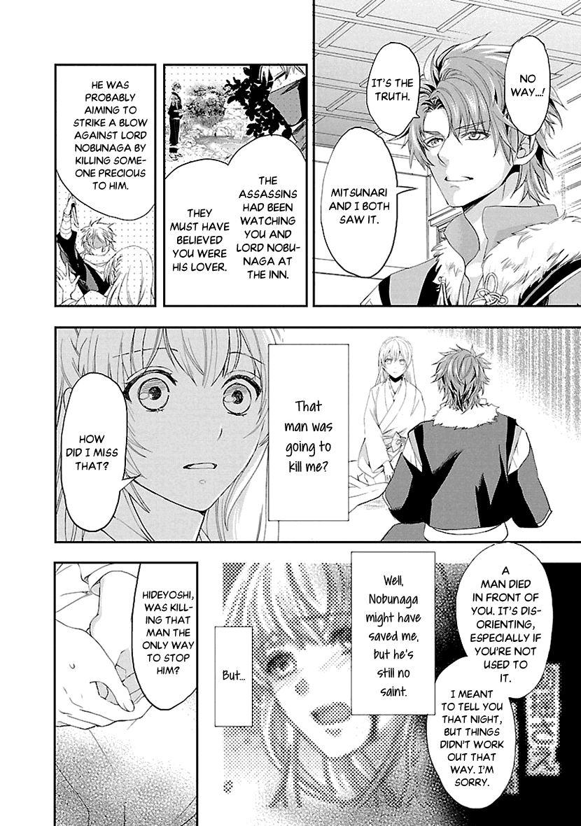 Ikemen Sengoku - Tenkabito no Onna ni Naru Ki wa Nai ka Chapter 7 page 16 - Chapter 7