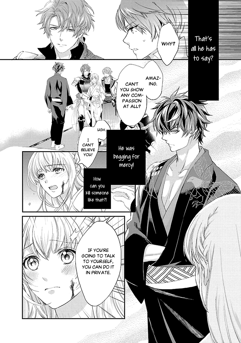 Ikemen Sengoku - Tenkabito no Onna ni Naru Ki wa Nai ka Chapter 7 page 2 - Chapter 7